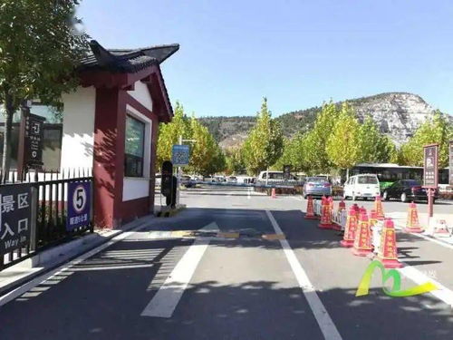 满城汉墓景区无人值守停车场正式运营公告