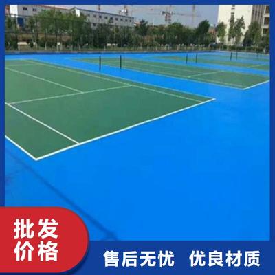 幼儿园跑道 24小时极速交付，打造安全优质的运动天地